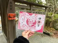 鎌倉宮の写真・動画_image_739992