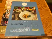 長野県長寿食堂の写真・動画_image_741565