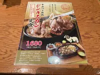 長野県長寿食堂の写真・動画_image_741567