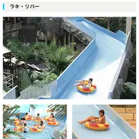 スパリゾートハワイアンズの写真・動画_image_742519