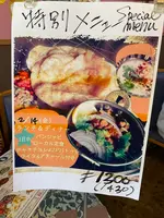 アムリタ インドスパイスカレーとナンとの写真・動画_image_742909
