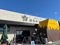 はちみつとミードのはちみつ工房の写真・動画_image_744519