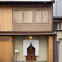 茶寮哲心の写真・動画_image_744739