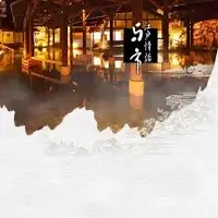 スパリゾートハワイアンズの写真・動画_image_749237