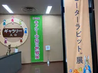 〒799-1607 愛媛県今治市朝倉上２９３０の写真・動画_image_751185