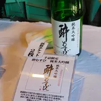 若葉の写真・動画_image_751940