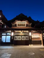 道後温泉本館の写真・動画_image_755224