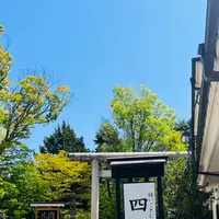 四柱神社の写真・動画_image_755810