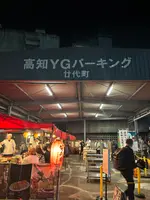 屋台安兵衛の写真・動画_image_756796