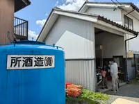 所酒造(資)の写真・動画_image_757509