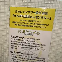 らんまん食堂の写真・動画_image_758627