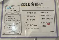 らんまん食堂の写真・動画_image_758631