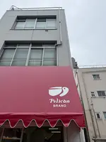 パンのペリカンの写真・動画_image_760226