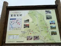 道の駅 和紙の里の写真・動画_image_762983