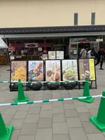 道の駅おがわまちの写真・動画_image_763690