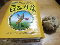 ふれあいバザールの写真・動画_image_78758
