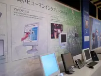 あやべグンゼスクエアの写真・動画_image_80300
