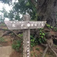 聖寿禅寺の写真・動画_image_81939
