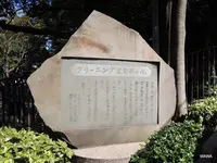 パビリオン バルタールの写真・動画_image_83039