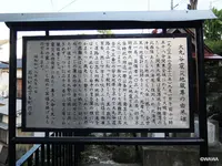 大丸谷坂の写真・動画_image_83259