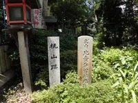 産湯稲荷神社の写真・動画_image_83389