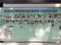アイキャナルストリートの写真・動画_image_83500