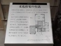 新宿区歴史博物館の写真・動画_image_83595