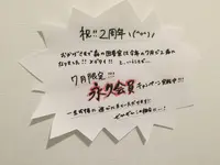 森の図書室の写真・動画_image_85392