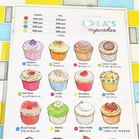 ローラズ・カップケーキ 東京 （LOLA'S Cupcakes） の写真・動画_image_87831