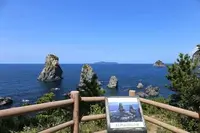 青海島自然研究路の写真・動画_image_89726