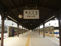 門司港駅の写真・動画_image_90495