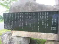 岩木山神社の写真・動画_image_90575