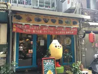 綠豆蒜啥咪の写真・動画_image_91540