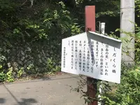 惣岳渓谷の写真・動画_image_91907