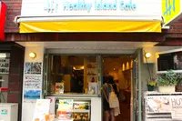 Hi～Healthy Island café恵比寿店の写真・動画_image_94999