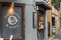フェブズ コーヒー&スコーン（Feb’s coffee & scone）の写真・動画_image_1009623