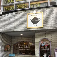 Tiny Toria Afternoon tea & Cafeの写真・動画_image_1009630