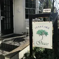 Tea＆Cake Grace （ティーアンドケーキ グレース）の写真・動画_image_1044649