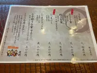 レストラン うなぎ処 鰻楽の写真・動画_image_1047601