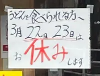 須崎食料品店の写真・動画_image_1081185