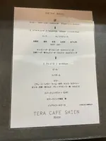 TERA CAFE SHIEN ZOJOJIの写真・動画_image_1085112