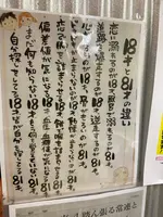 七幸 高松駅店の写真・動画_image_1103381