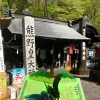 熊野皇大神社の写真・動画_image_1154558
