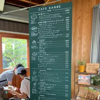 勘兵衛園 / Cafe Kanbeの写真・動画_image_1192613