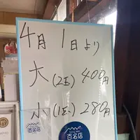 須崎食料品店の写真・動画_image_1201461