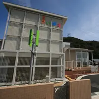 美浜町エネルギー環境教育体験館「きいぱす」の写真・動画_image_1211888