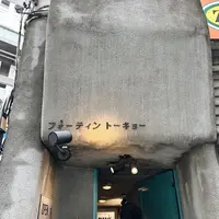 フォーティントーキョー Pho Thin Tokyoの写真・動画_image_1214115