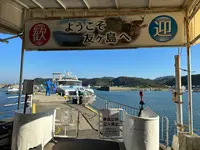 友ヶ島汽船株式会社の写真・動画_image_1215939