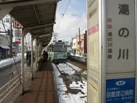 湯の川駅の写真・動画_image_126526