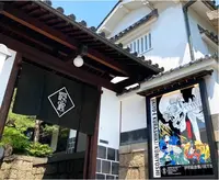 UKIYO-E KURASHIKI／国芳館の写真・動画_image_1269090